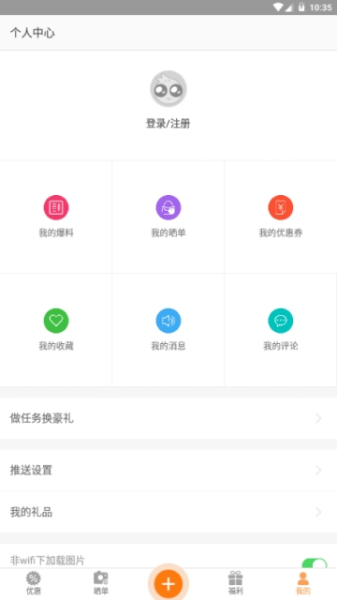 买呀商城下载手机版