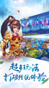 桃花缘记星耀版飞升版下载 v2.3.3 screenshot 3