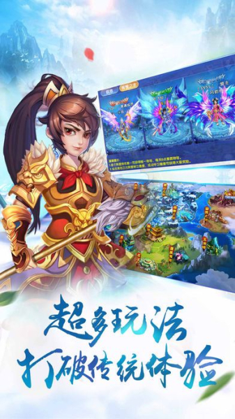 桃花缘记星耀版飞升版下载