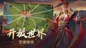三国志名将传官方手游最新版 v1.0.6 screenshot 1