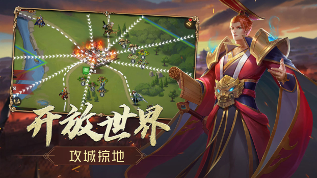 三国志名将传官方手游最新版 v1.0.6 screenshot 1