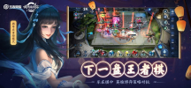 王者荣耀感恩节2019版祝福配方官方下载 v9.1.1.1 screenshot 3