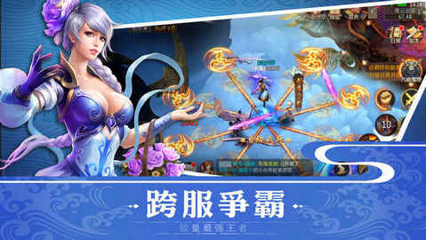 古剑OL手游官方版