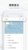 天天快报极速版手机下载 v9.7.1.5353 screenshot 1