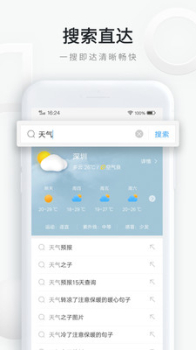 天天快报极速版手机下载 v9.7.1.5353 screenshot 1