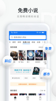 天天快报极速版手机下载 v9.7.1.5353 screenshot 2