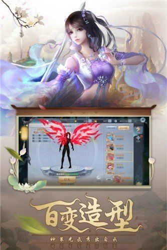 古剑奇录手游官方版