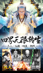 侠剑情缘3D手游官方版 v3.7.0 screenshot 2