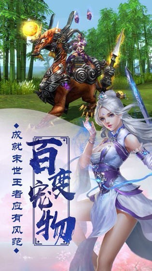 幻神赋安卓版官方安卓版
