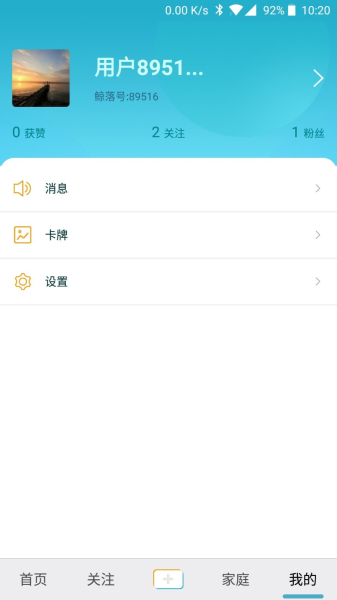 鲸落短视频下载手机版