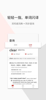 一答英语下载手机版 v1.3.3 screenshot 1
