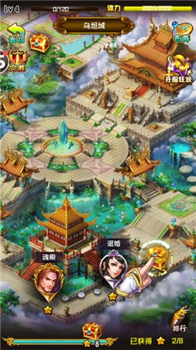鑫岳苍穹满级vip版福利版下载