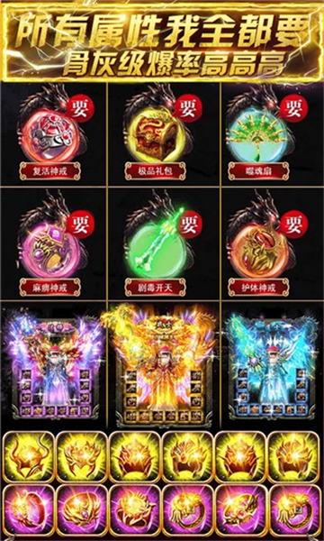 金蛇火龙手游官方版