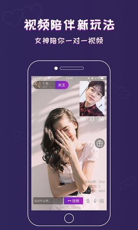花颜手机版下载