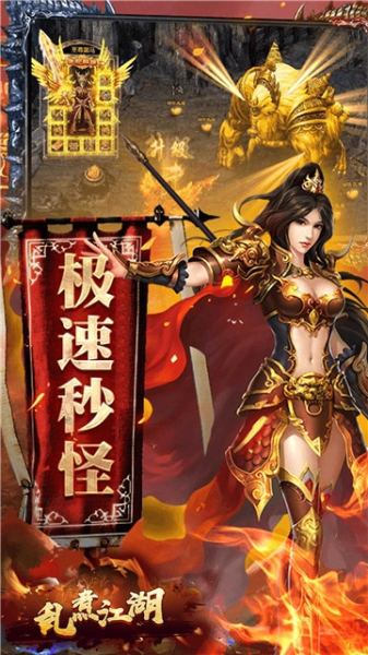 乱煮江湖单机版安卓手机版免费