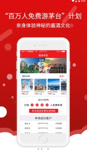 链氿商城下载手机版