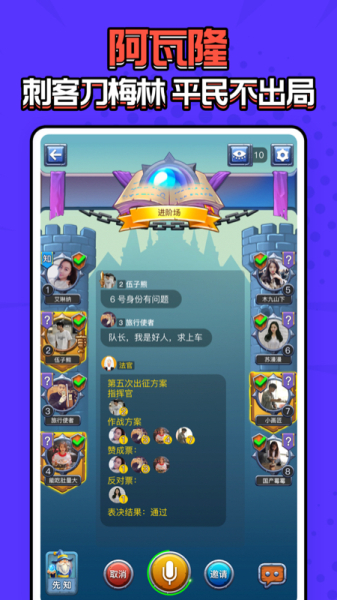 狼人世界游戏下载手机版