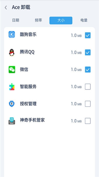 极速手机清理助手下载安装