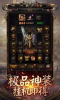 猛虎高爆手游官方正版下载 v1.0 screenshot 1