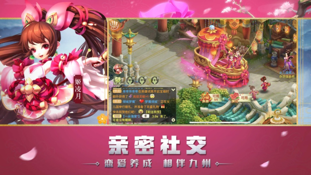 如来别压我游戏安卓版下载 v1.30.307 screenshot 3