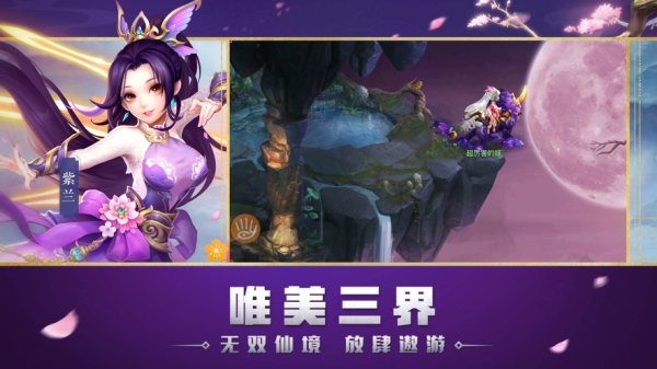 如来别压我游戏安卓版下载