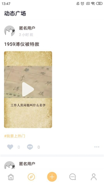 曹汉短视频手机版最新下载