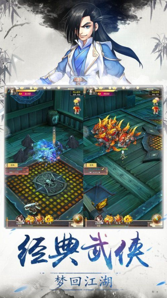 八荒斗神手游官方版