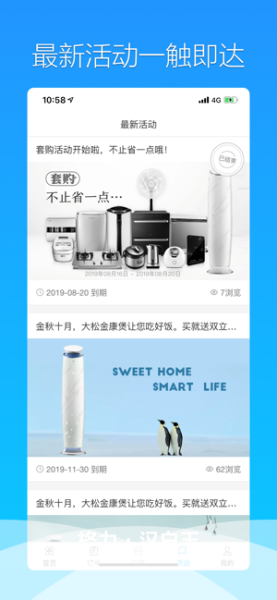 格力荟下载手机版
