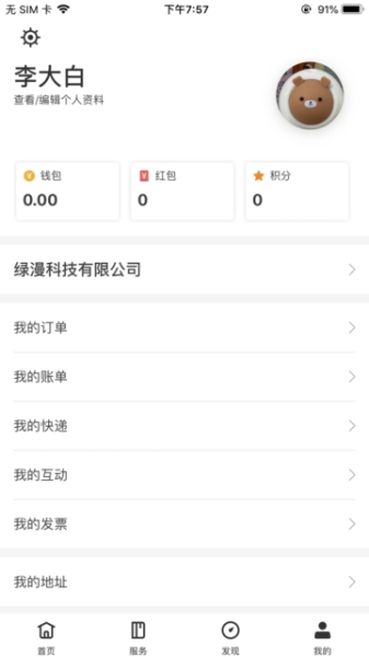 一米魔方下载手机版