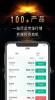 CFD资讯软件手机版下载 v1.0.0 screenshot 2