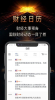 CFD资讯软件手机版下载 v1.0.0 screenshot 1