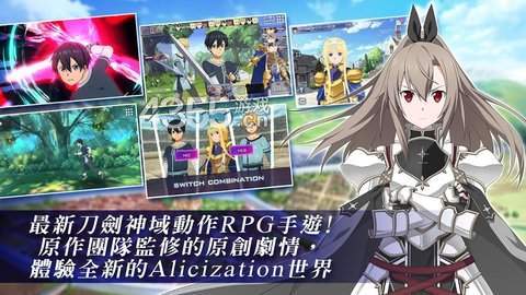 saoars官方国际服ios下载