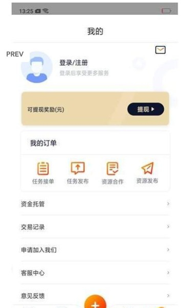 任务圈下载手机版
