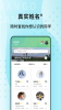 青芒校园下载手机版 v2.6.83 screenshot 1