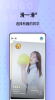青芒校园下载手机版 v2.6.83 screenshot 2
