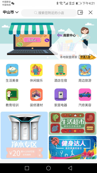 券老虎下载手机版