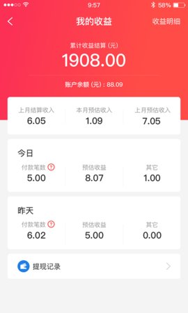省钱多多下载手机版