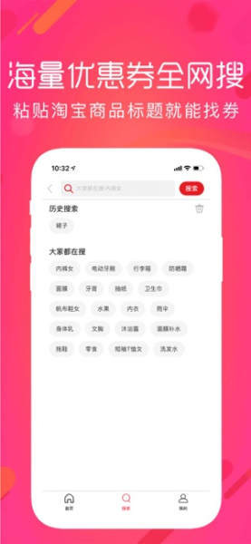 券猫猫商城下载手机版