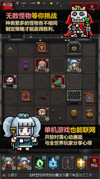 像素地牢物语安卓中文版 v3.0.8.1 screenshot 4