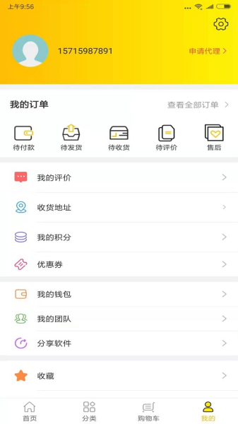 菲淘客商城下载手机版