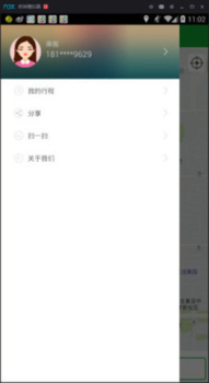 51网约出租车下载手机版 v1.1.0 screenshot 4