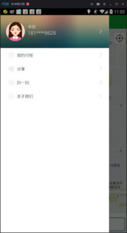 51网约出租车下载手机版