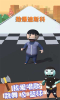 别挡我的路游戏手机安卓版下载 v1.0.5 screenshot 1