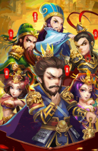 谋将三国手游官方正式版 v1.3.0 screenshot 1