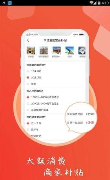 看乐购物下载手机版
