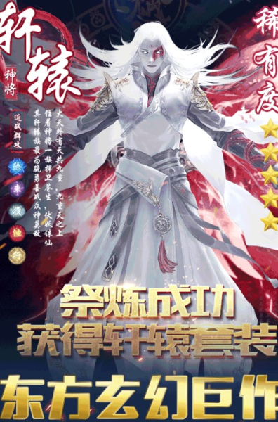 公子修魔我修仙手游官方版