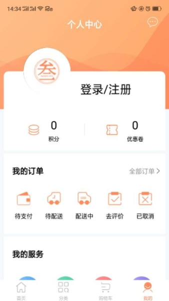 叁拾壹下载手机版