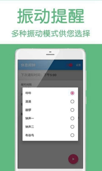 视界观杂志下载手机版 v5.4.0 screenshot 1