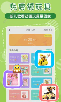 花生儿歌app新版苹果下载 v2.5.8 screenshot 2