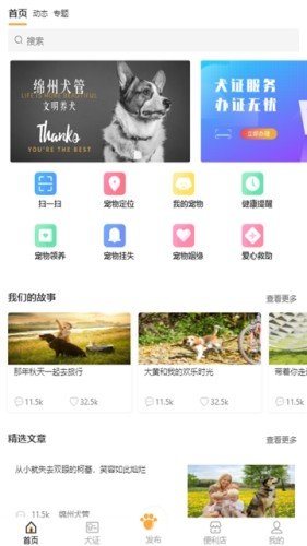 日淘商城下载手机版